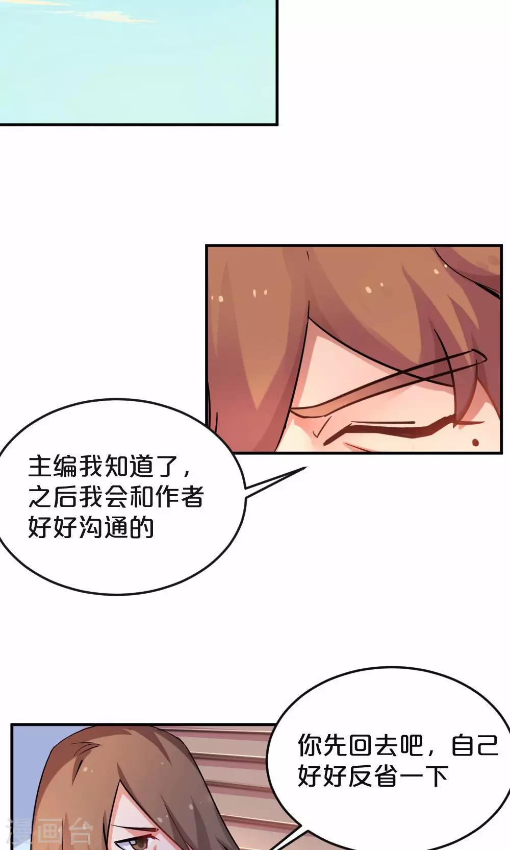 第42话 星空下的祝福-第42话