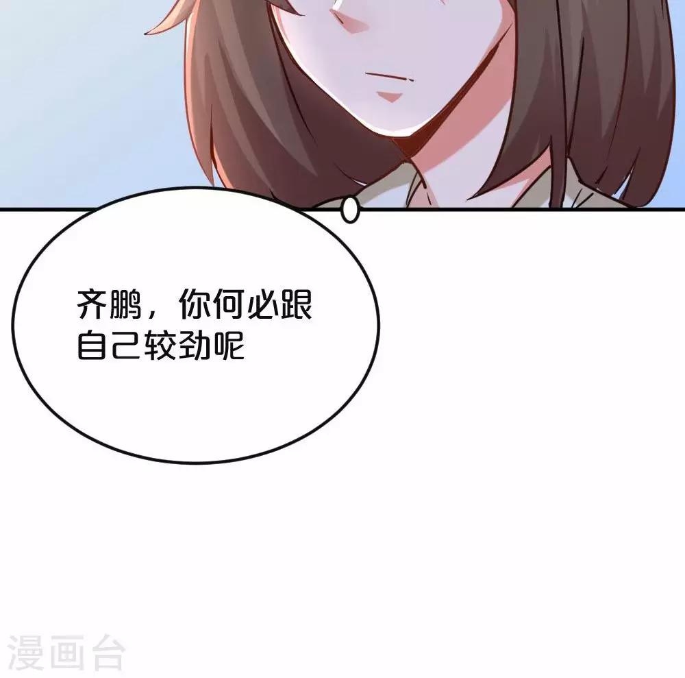 第42话 星空下的祝福-第42话