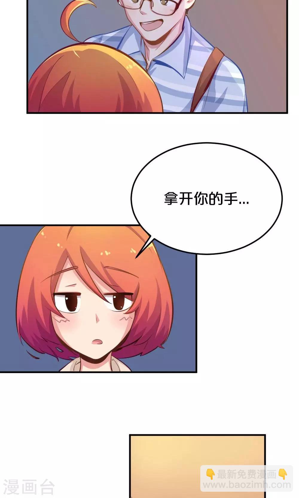 第42话 星空下的祝福-第42话