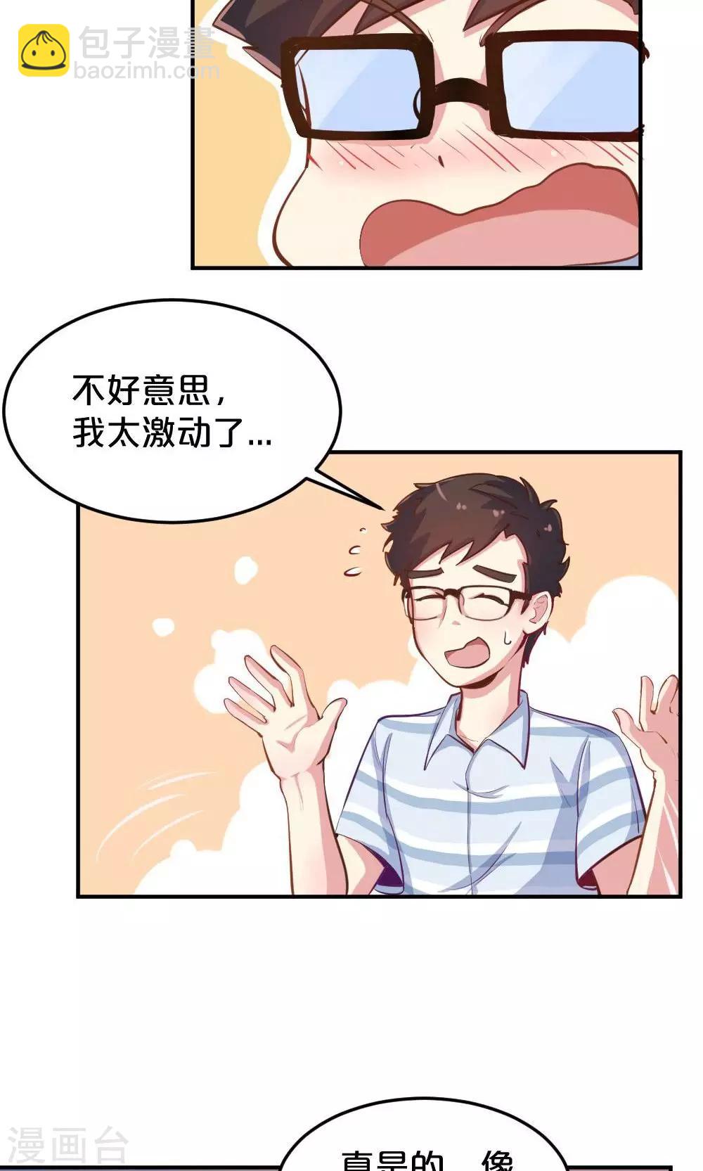 第42话 星空下的祝福-第42话