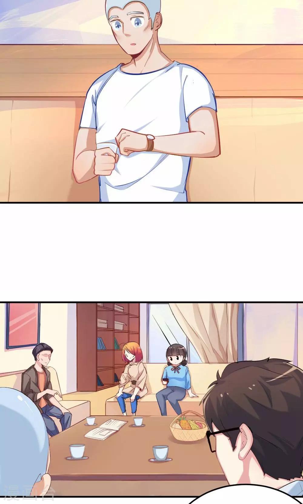 第44话 和夏作家的闲聊-第44话