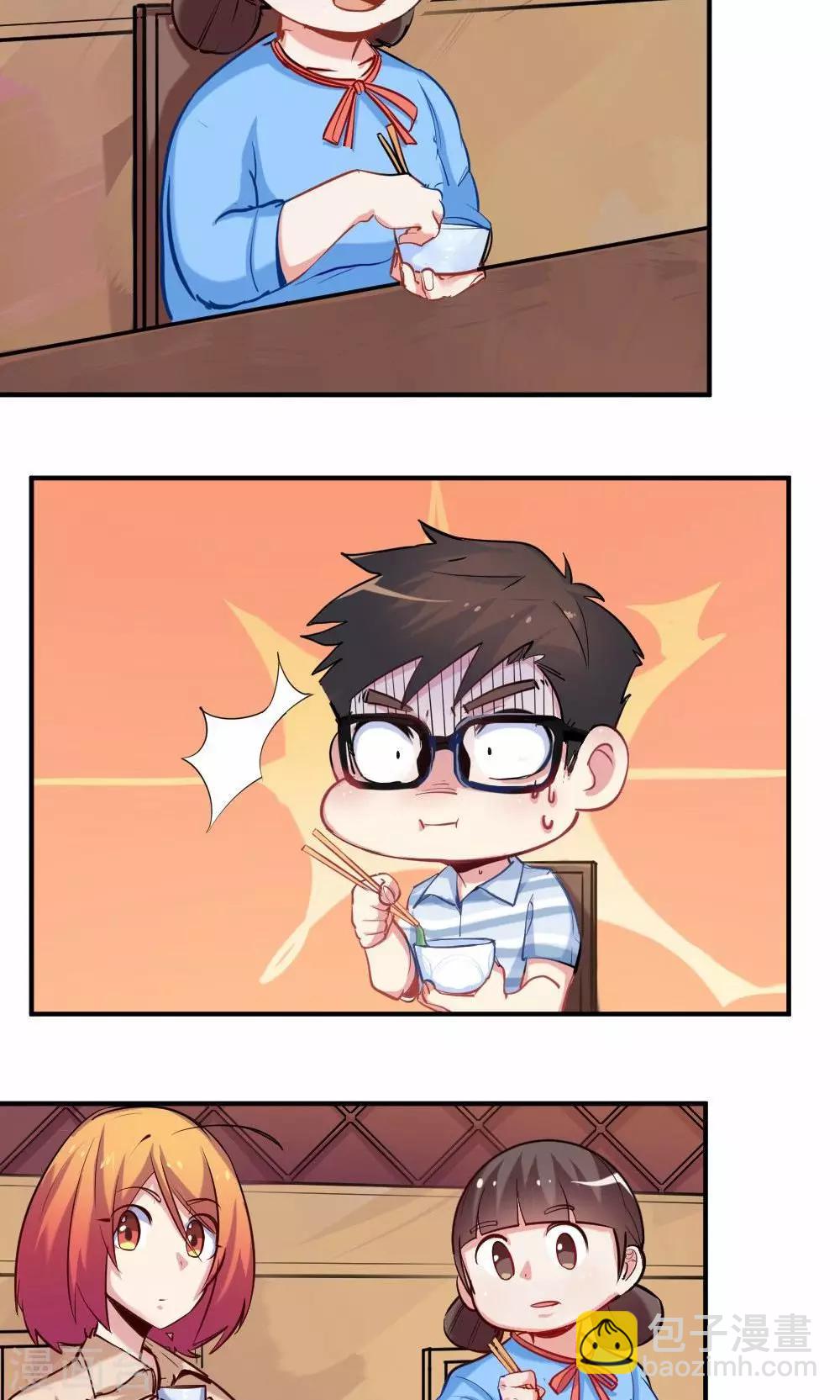 第44话 和夏作家的闲聊-第44话