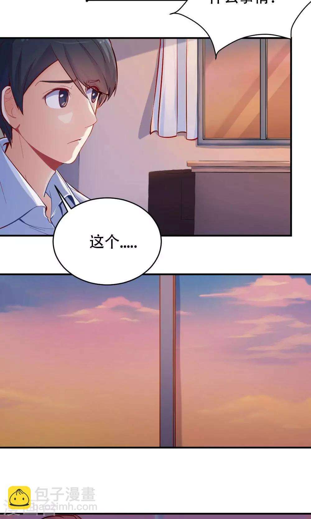 第46话 创作者的坚持-第46话