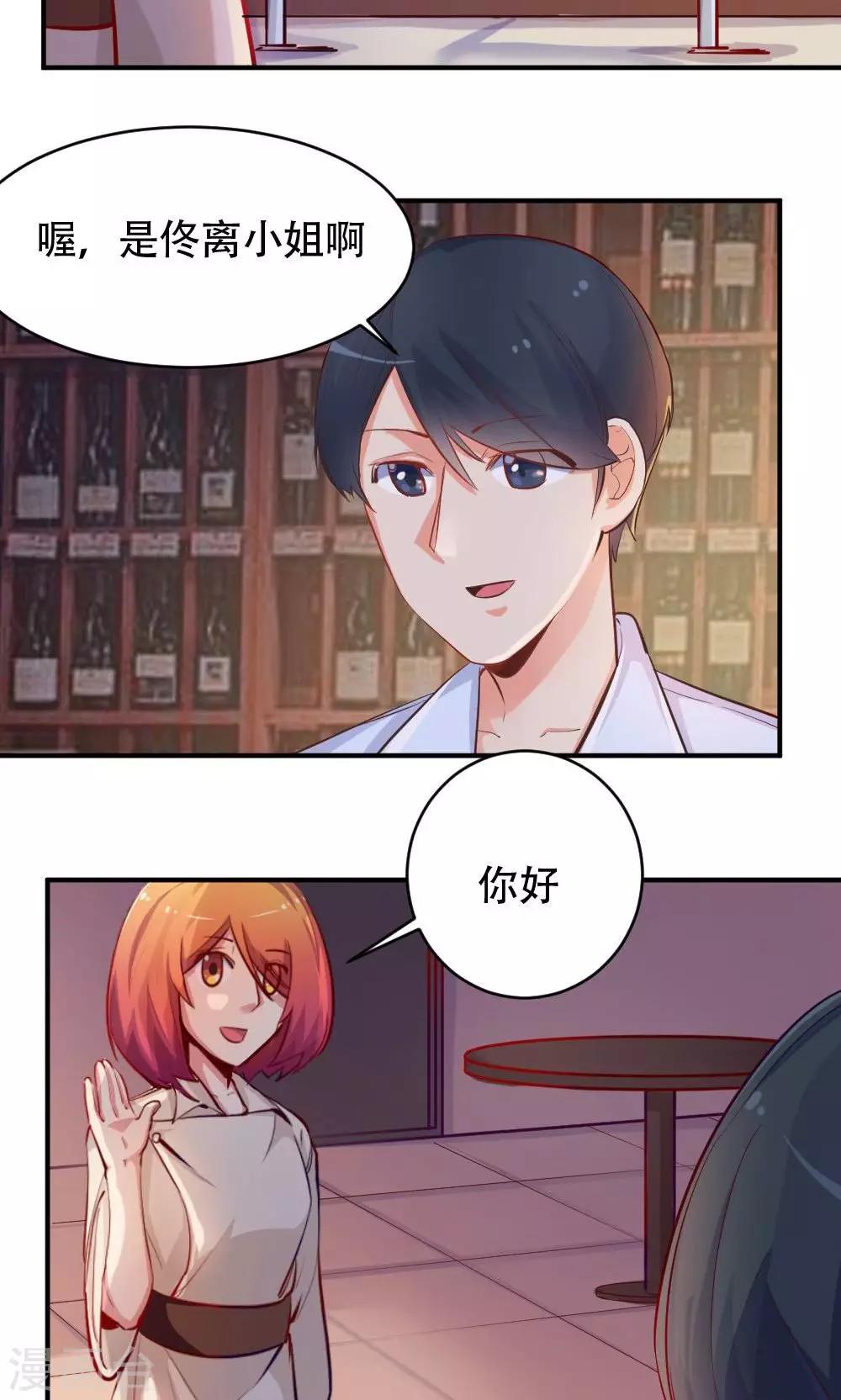 第46话 创作者的坚持-第46话