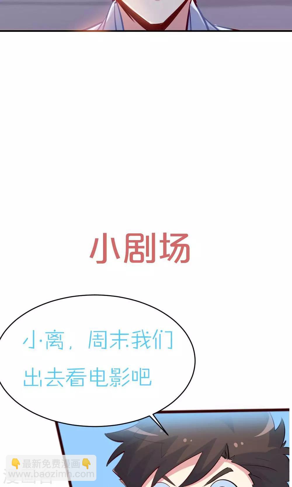 第46话 创作者的坚持-第46话