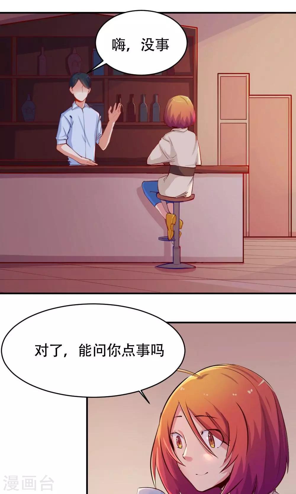 第46话 创作者的坚持-第46话