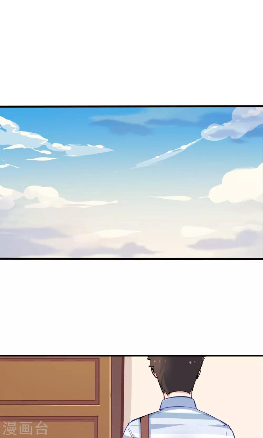 第48话 是喜欢吧-第48话