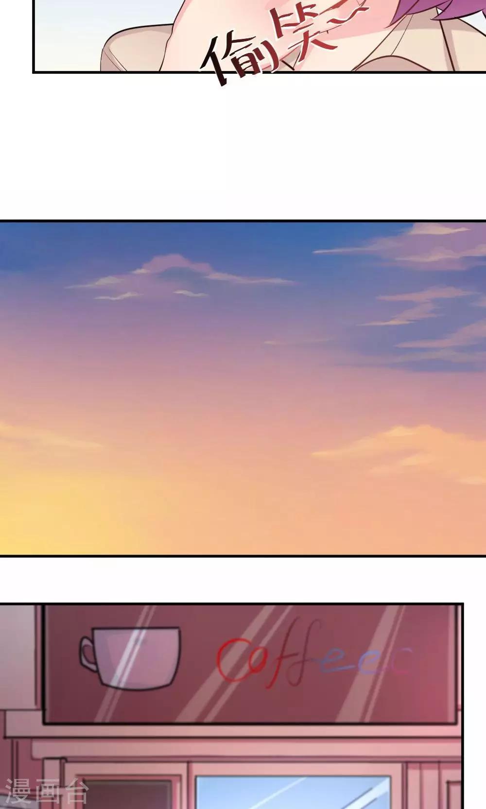 第48话 是喜欢吧-第48话