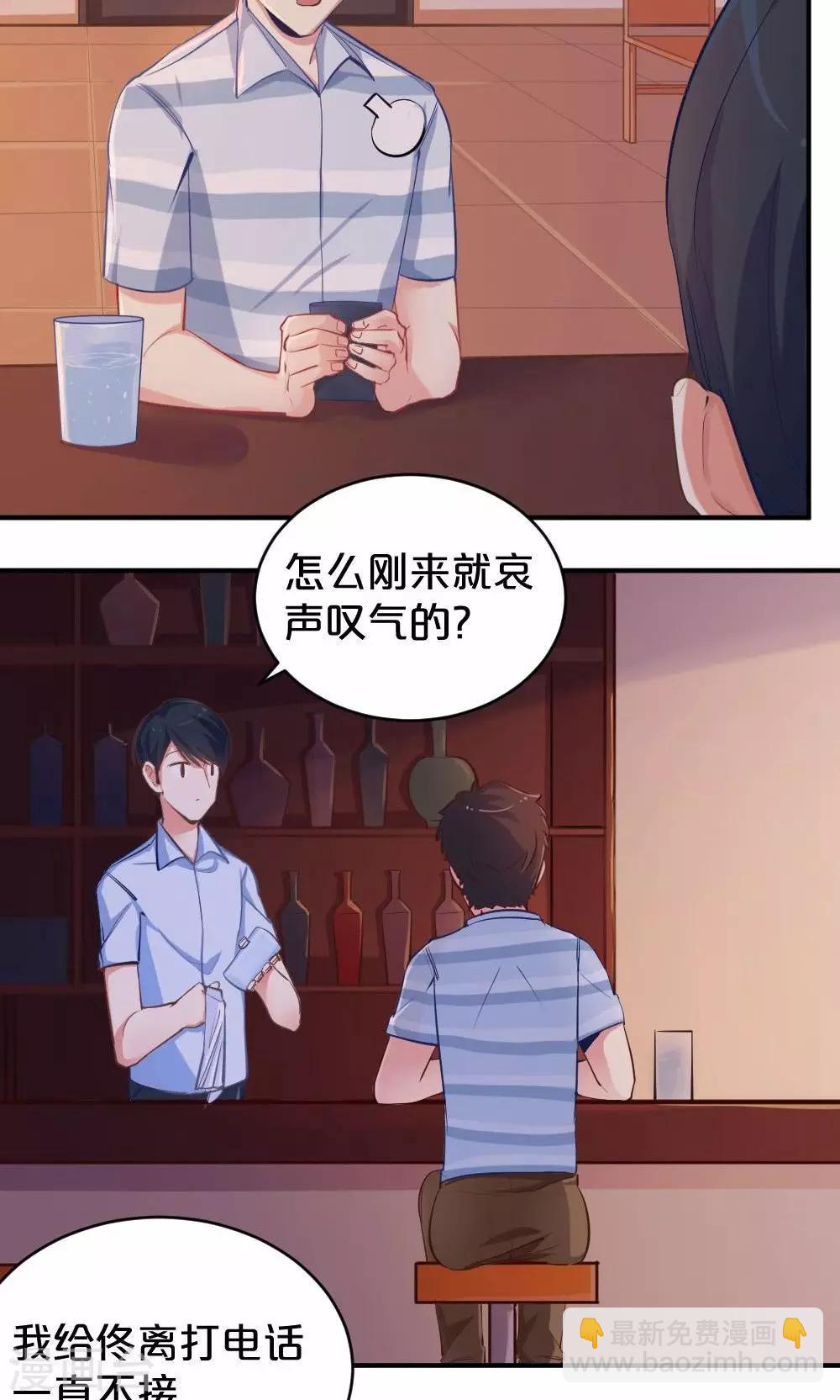 第48话 是喜欢吧-第48话