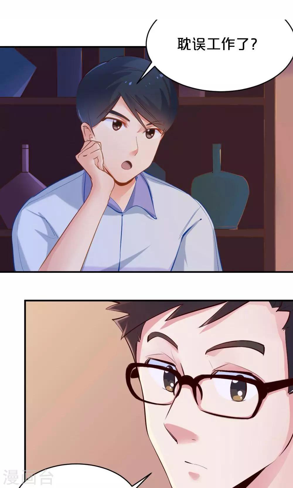 第48话 是喜欢吧-第48话