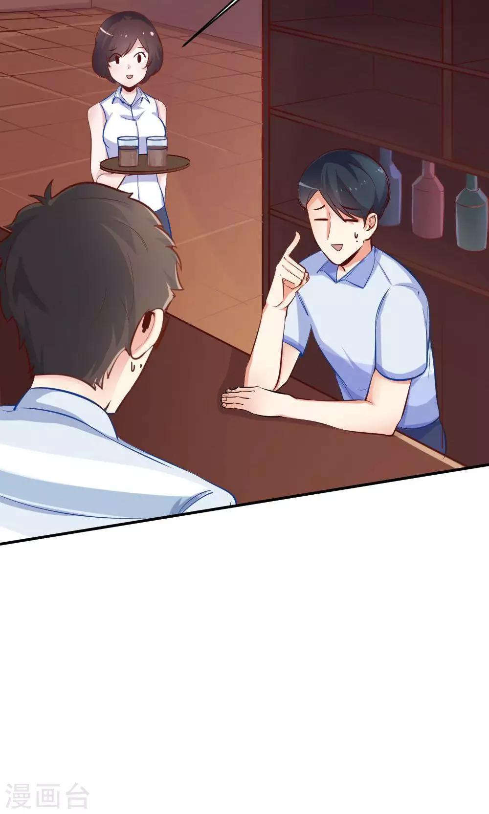 第48话 是喜欢吧-第48话