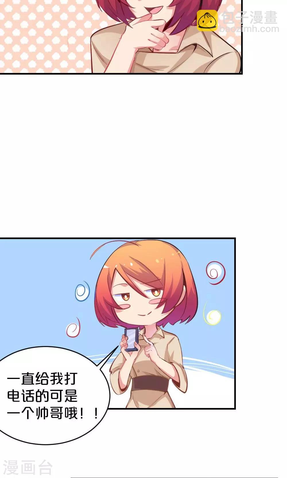 第48话 是喜欢吧-第48话