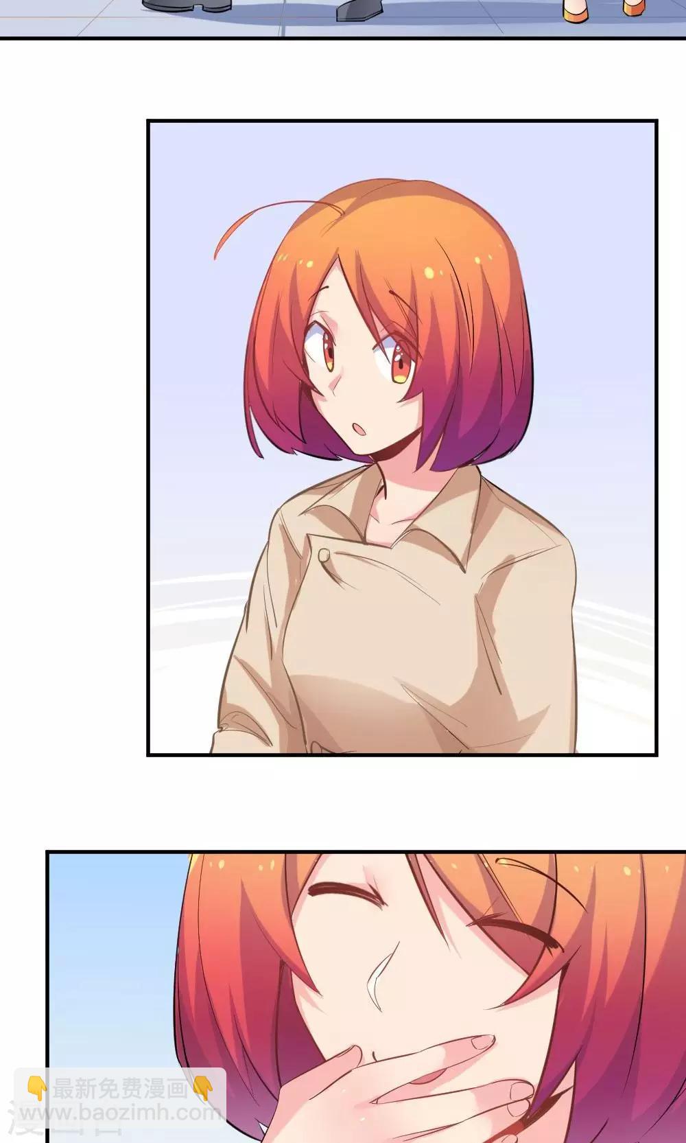 第48话 是喜欢吧-第48话