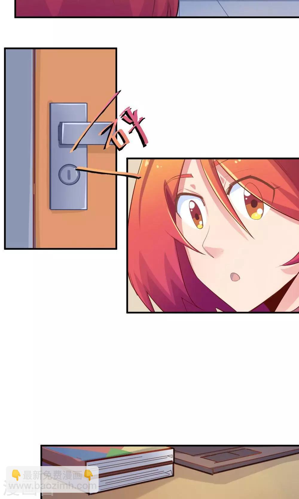 第50话 见面会前夕-第50话