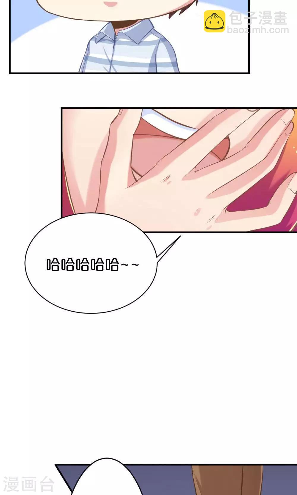 第52话 莫名的熟悉感-第52话