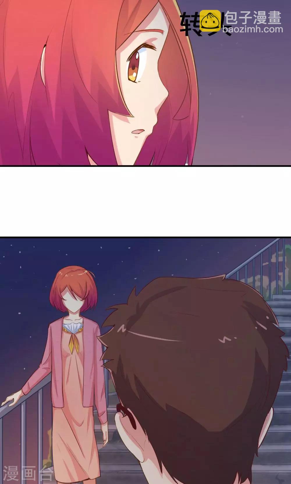 第52话 莫名的熟悉感-第52话