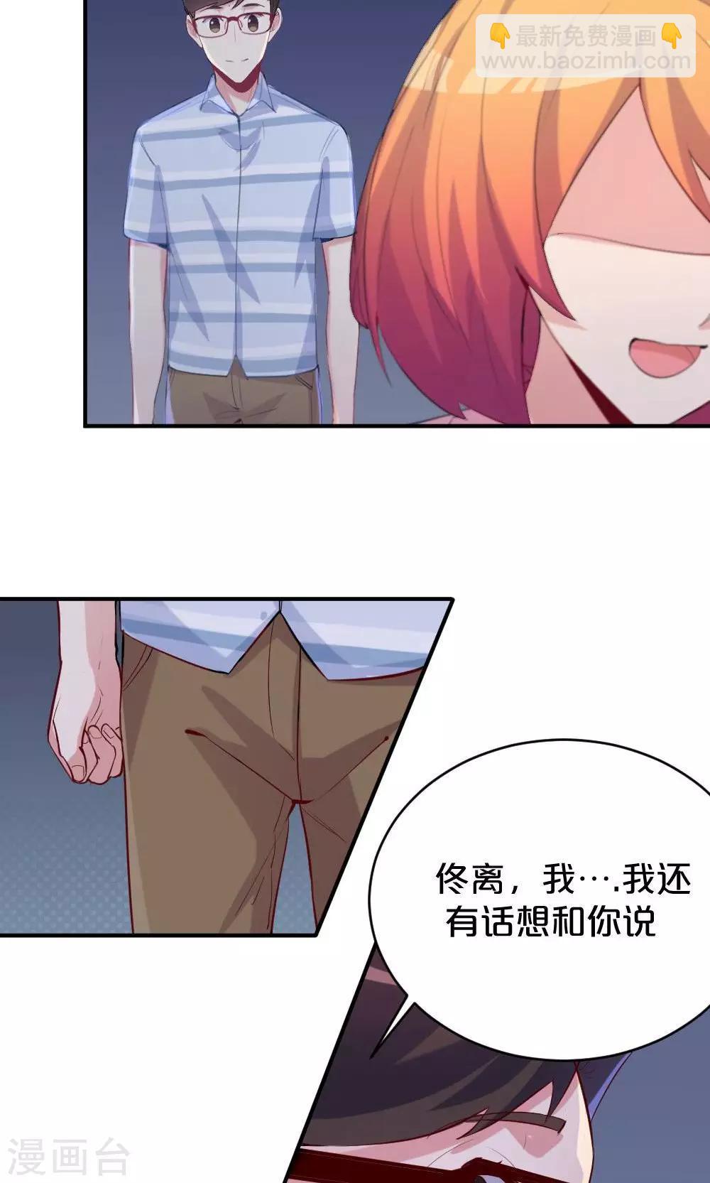 第52话 莫名的熟悉感-第52话