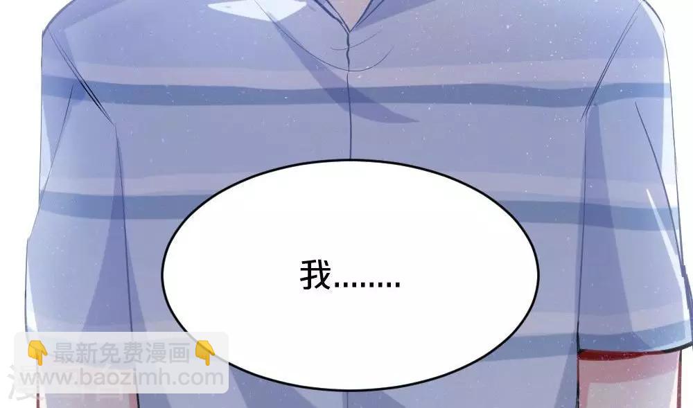 第52话 莫名的熟悉感-第52话