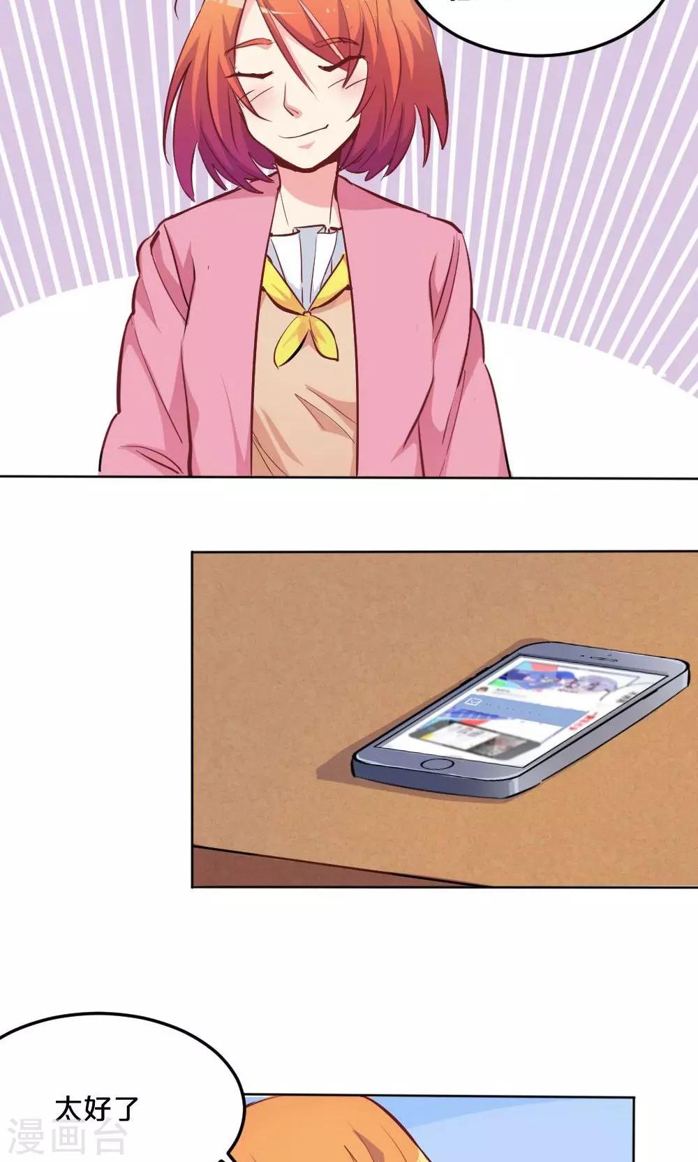 第54话 一周年-第54话