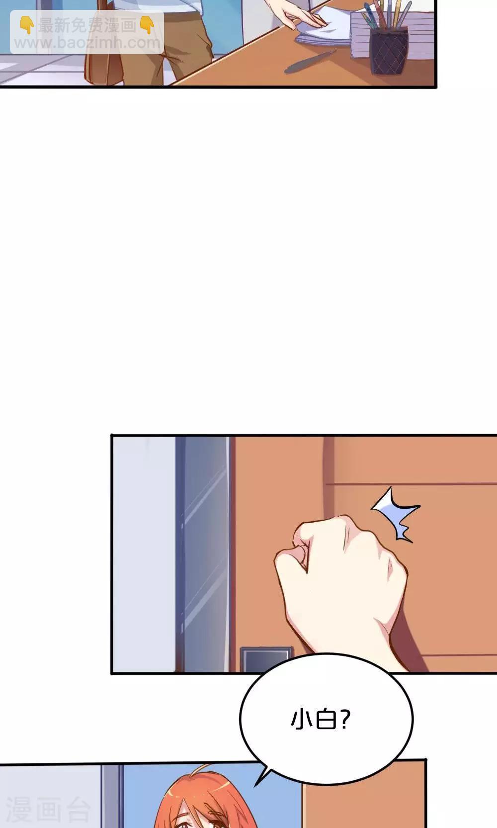 第54话 一周年-第54话