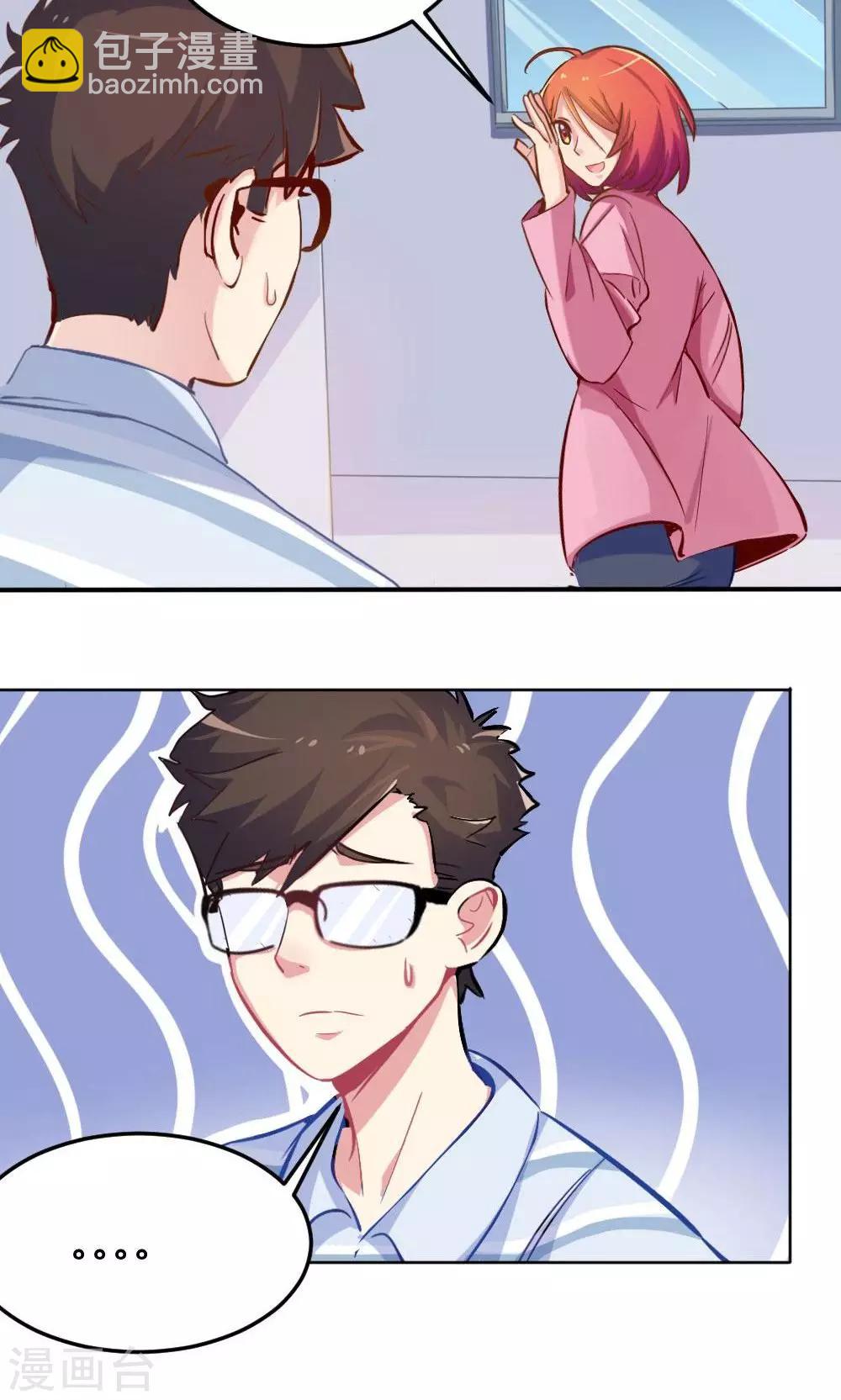 第54话 一周年-第54话