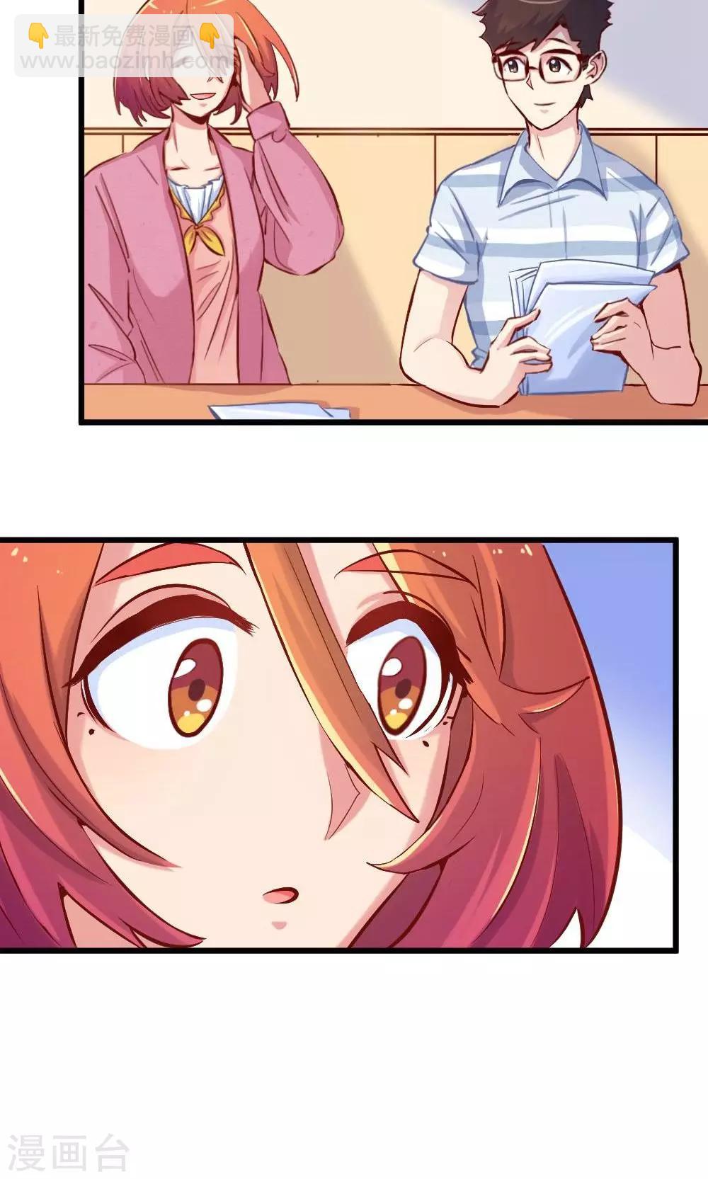 第54话 一周年-第54话