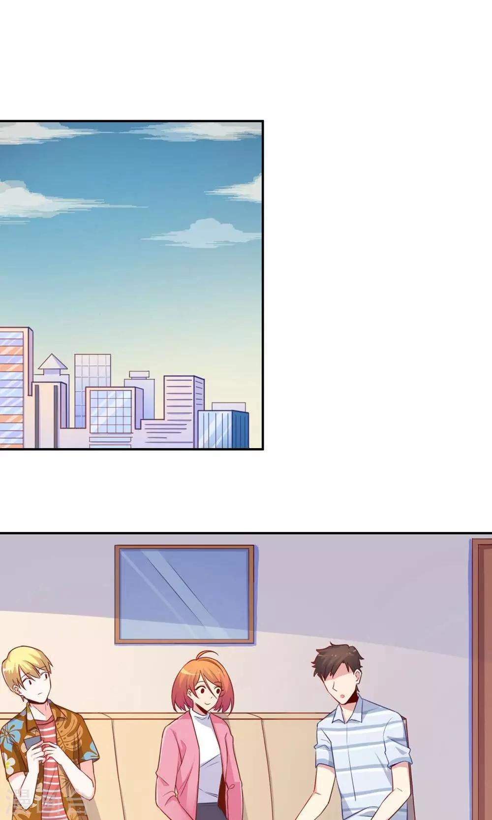 第56话 吃醋-第56话