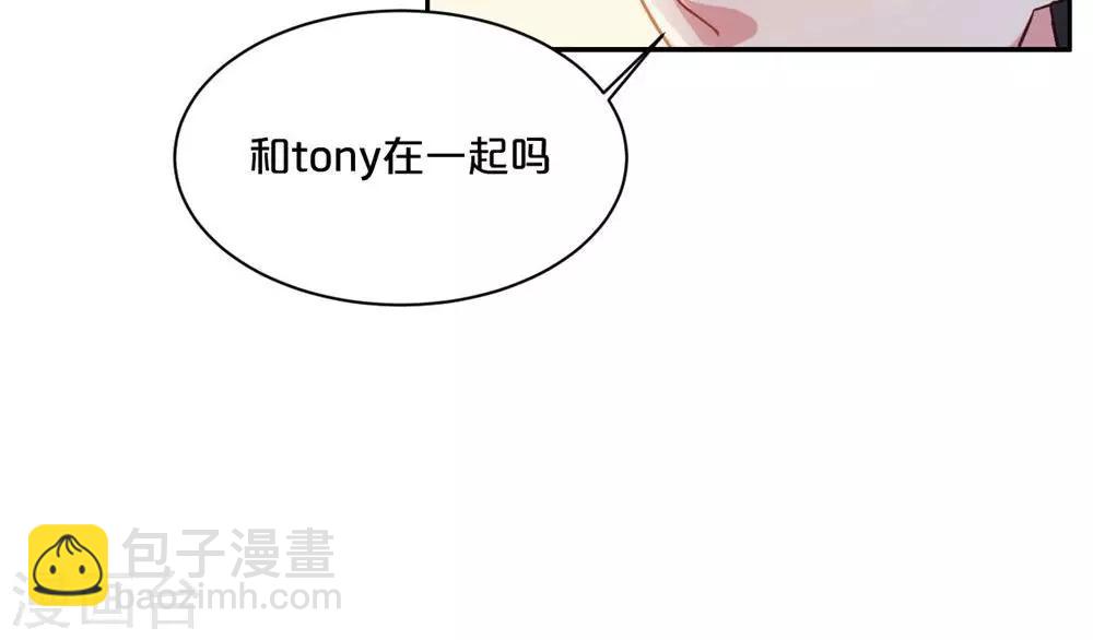 第58话 新的情敌？-第58话