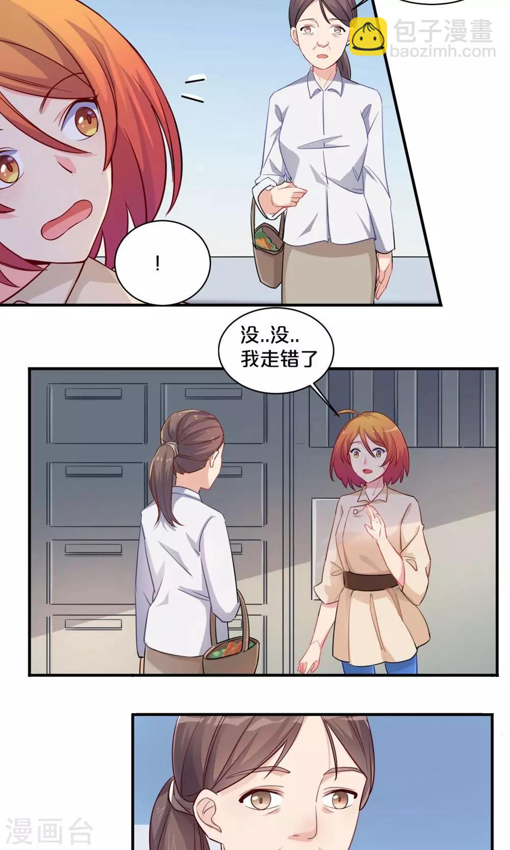 第60话 夕雨，你还好吗？-第60话