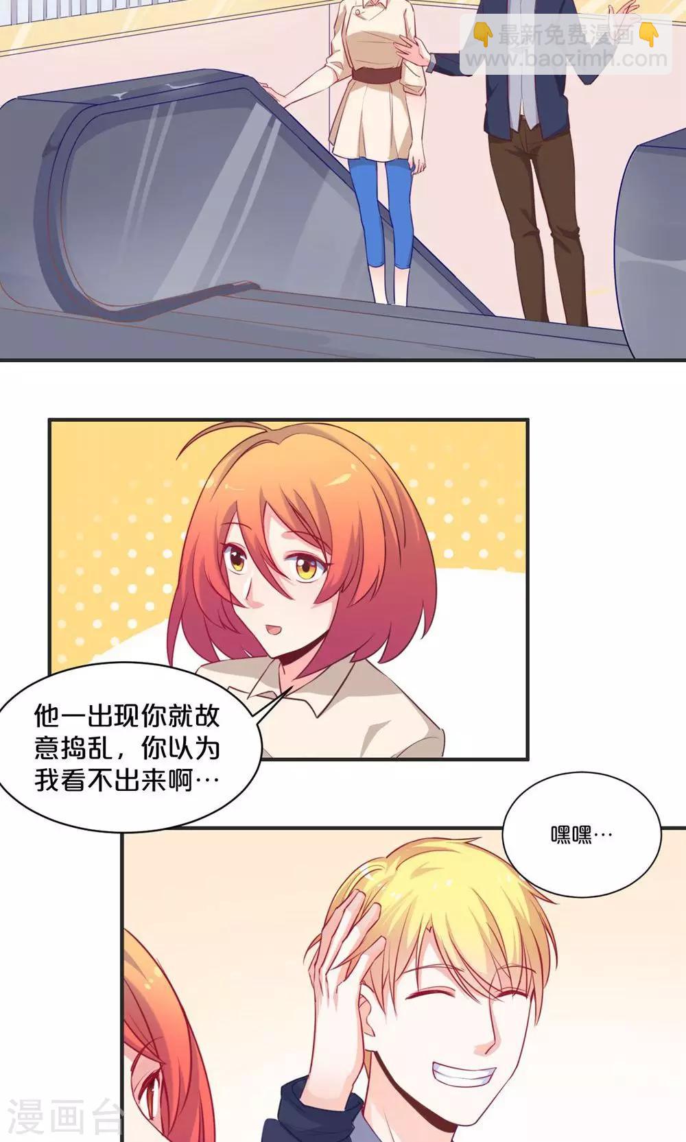 第60话 夕雨，你还好吗？-第60话