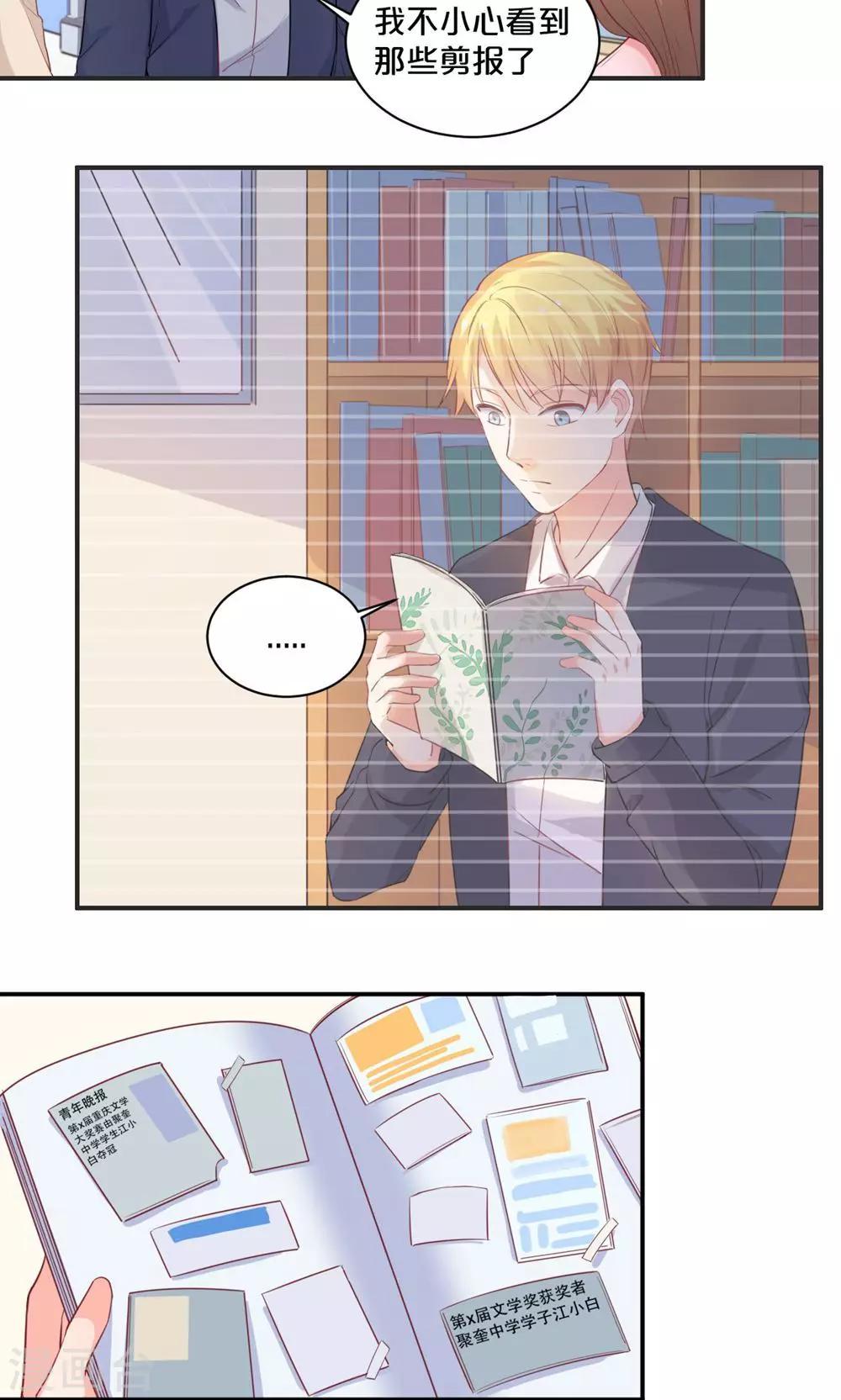 第60话 夕雨，你还好吗？-第60话