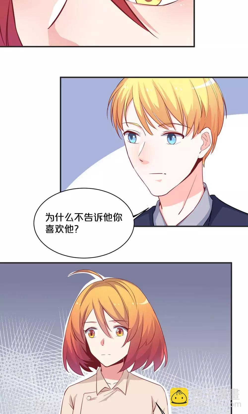 第60话 夕雨，你还好吗？-第60话