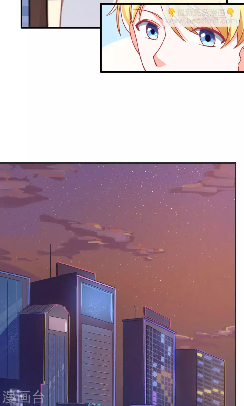 第62话 情敌-第62话