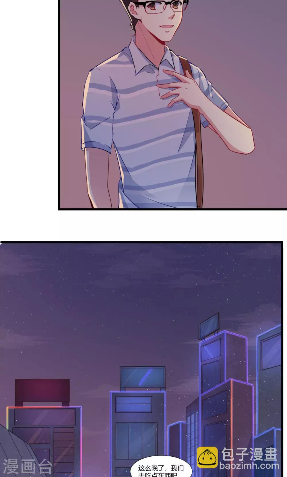 第62话 情敌-第62话