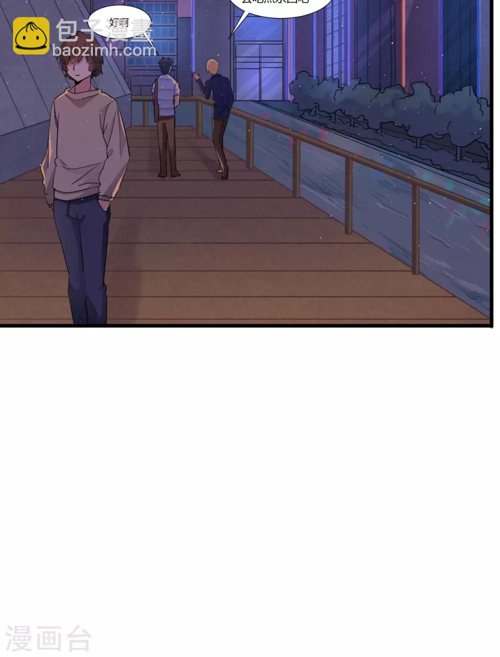 第62话 情敌-第62话