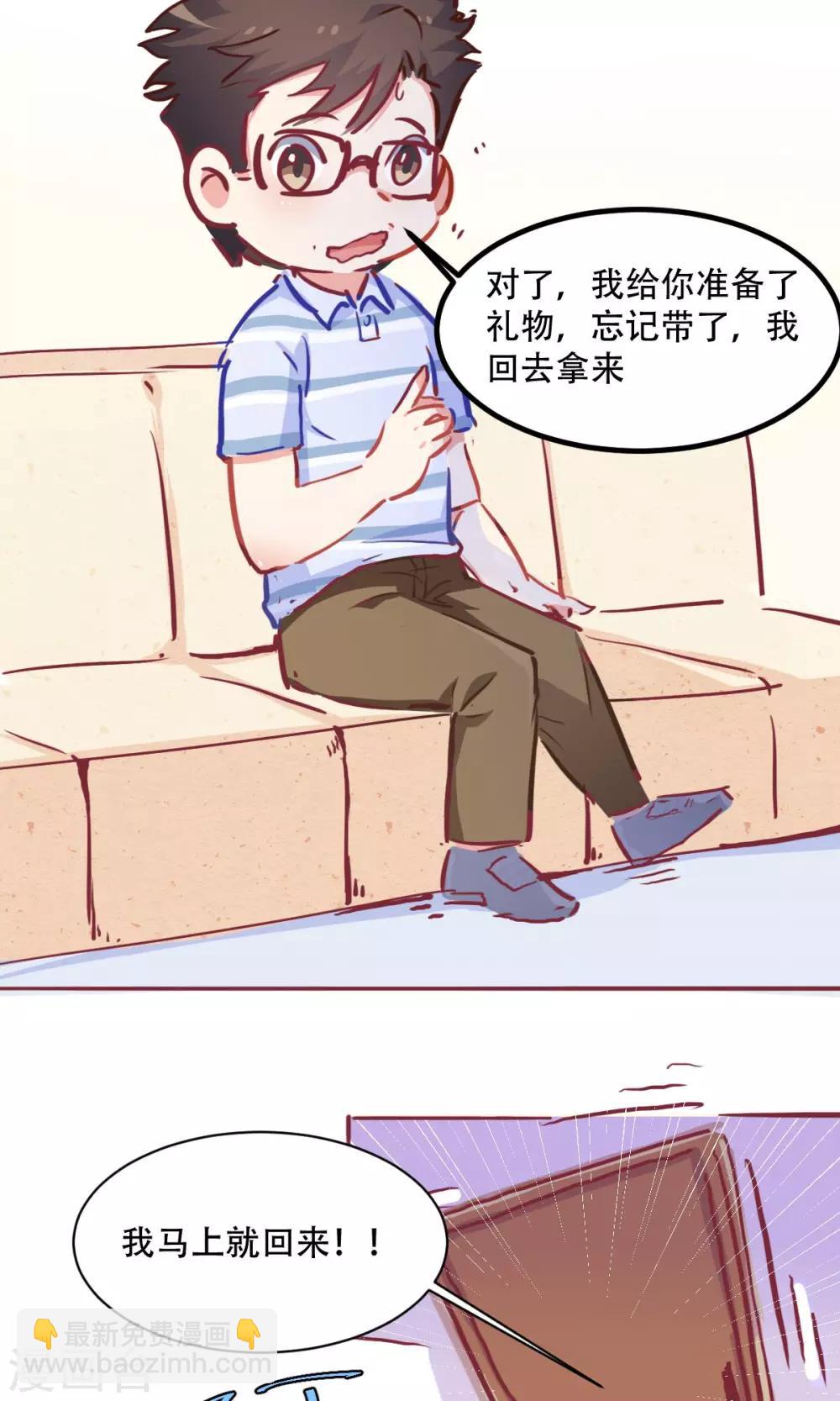 圣诞番外-第64话