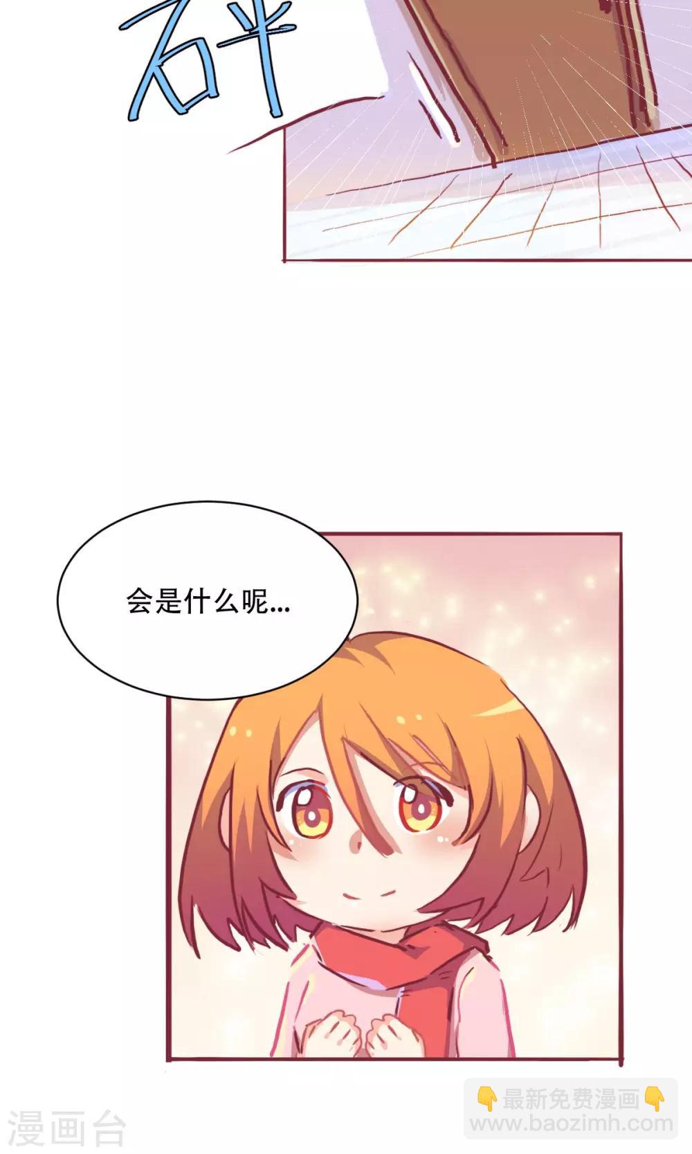 圣诞番外-第64话