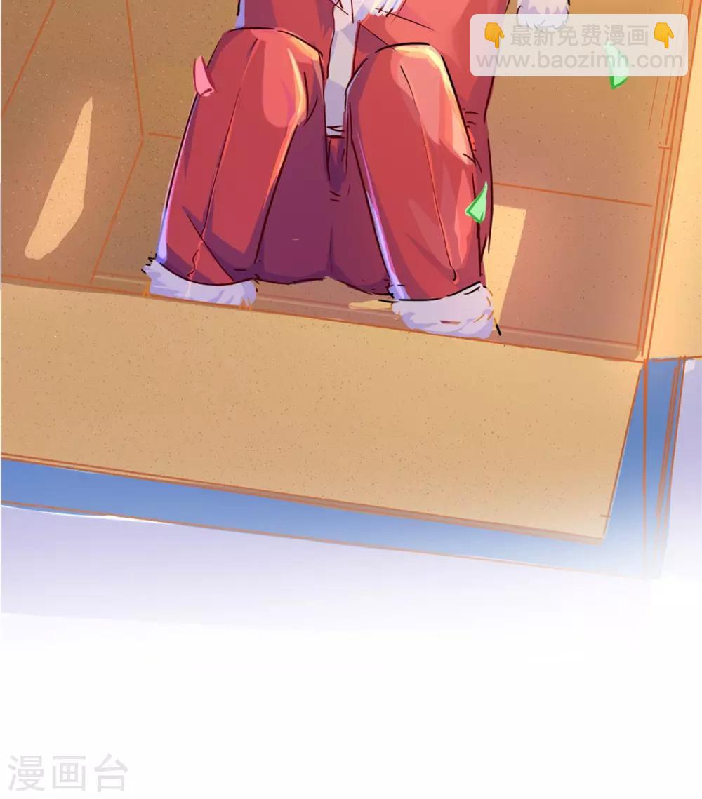 圣诞番外-第64话