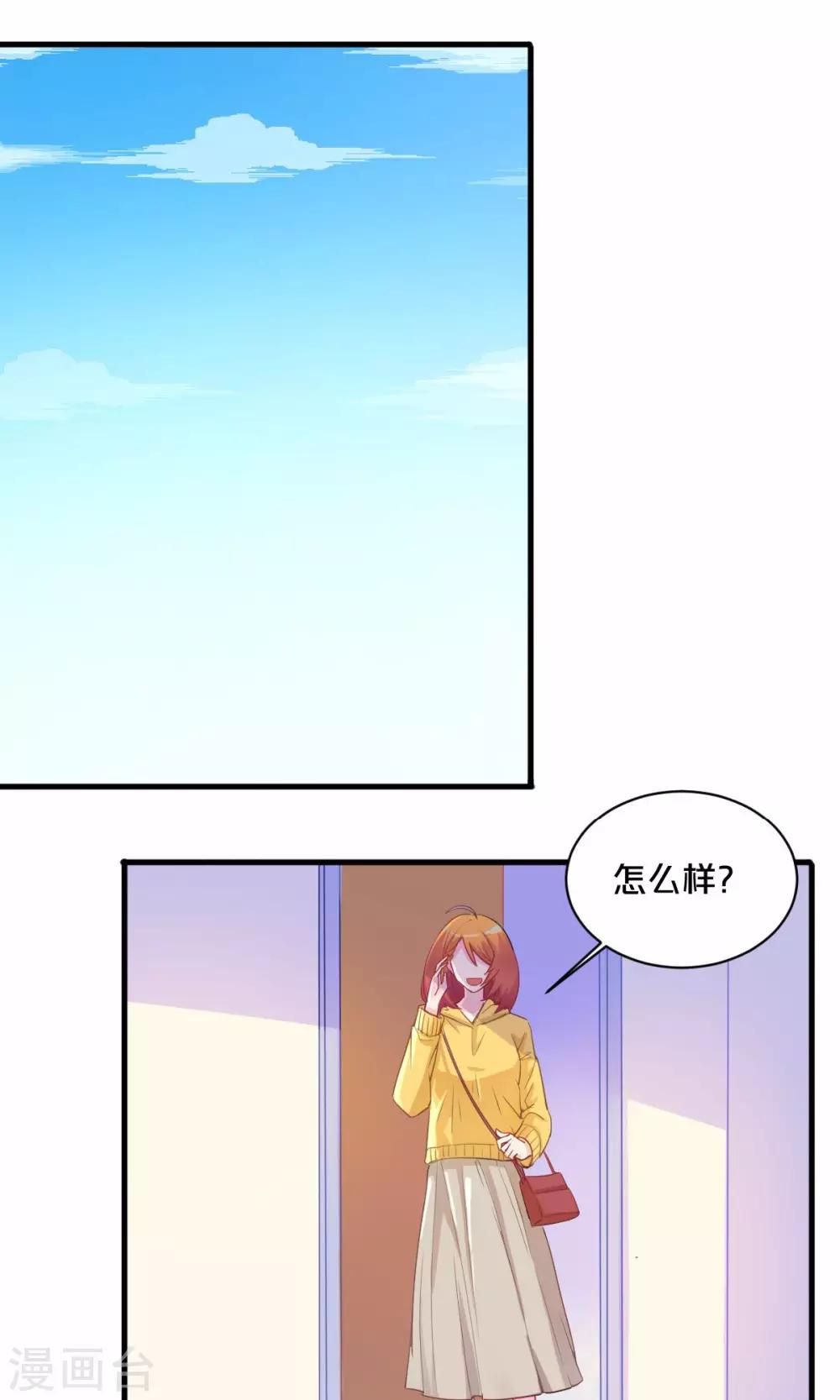 第65话 约会-第66话