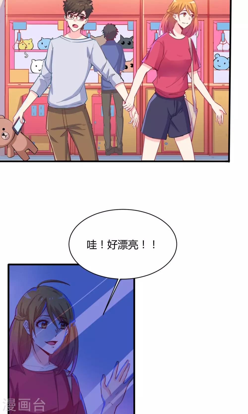 第65话 约会-第66话