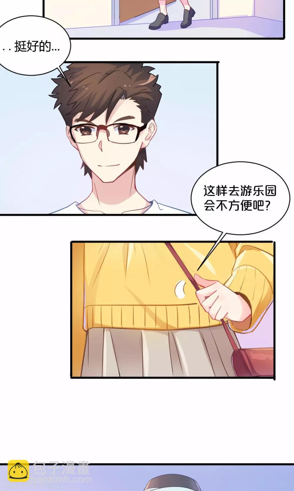 第65话 约会-第66话