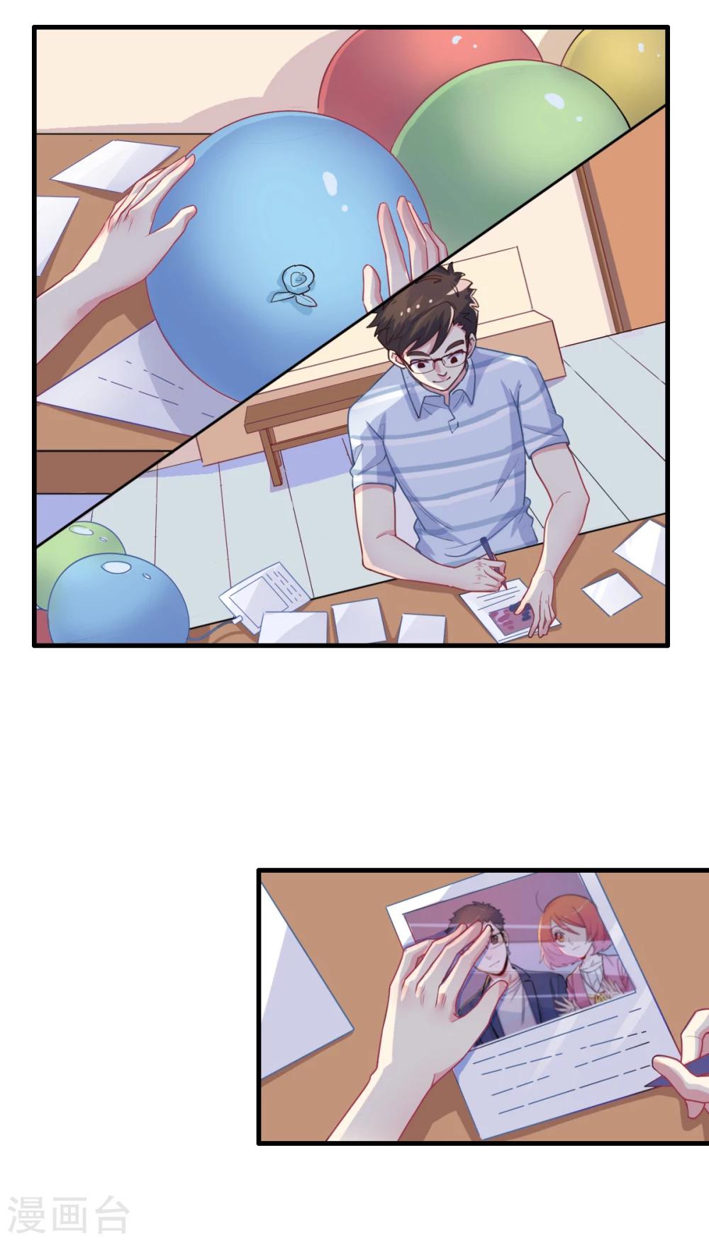 第67话 珍惜现在-第68话