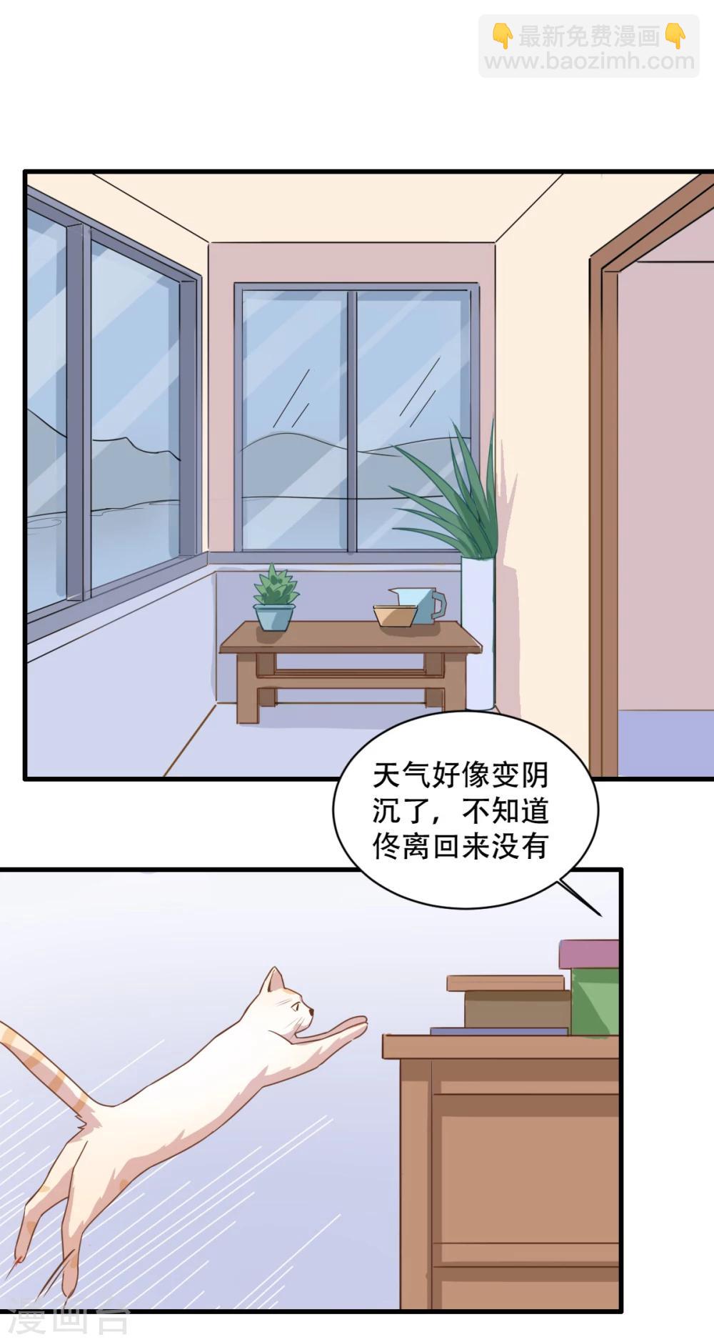 第67话 珍惜现在-第68话