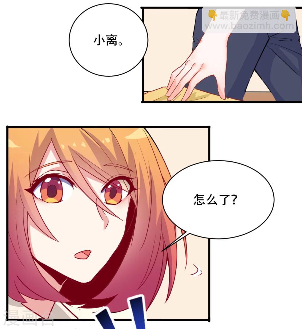 第67话 珍惜现在-第68话