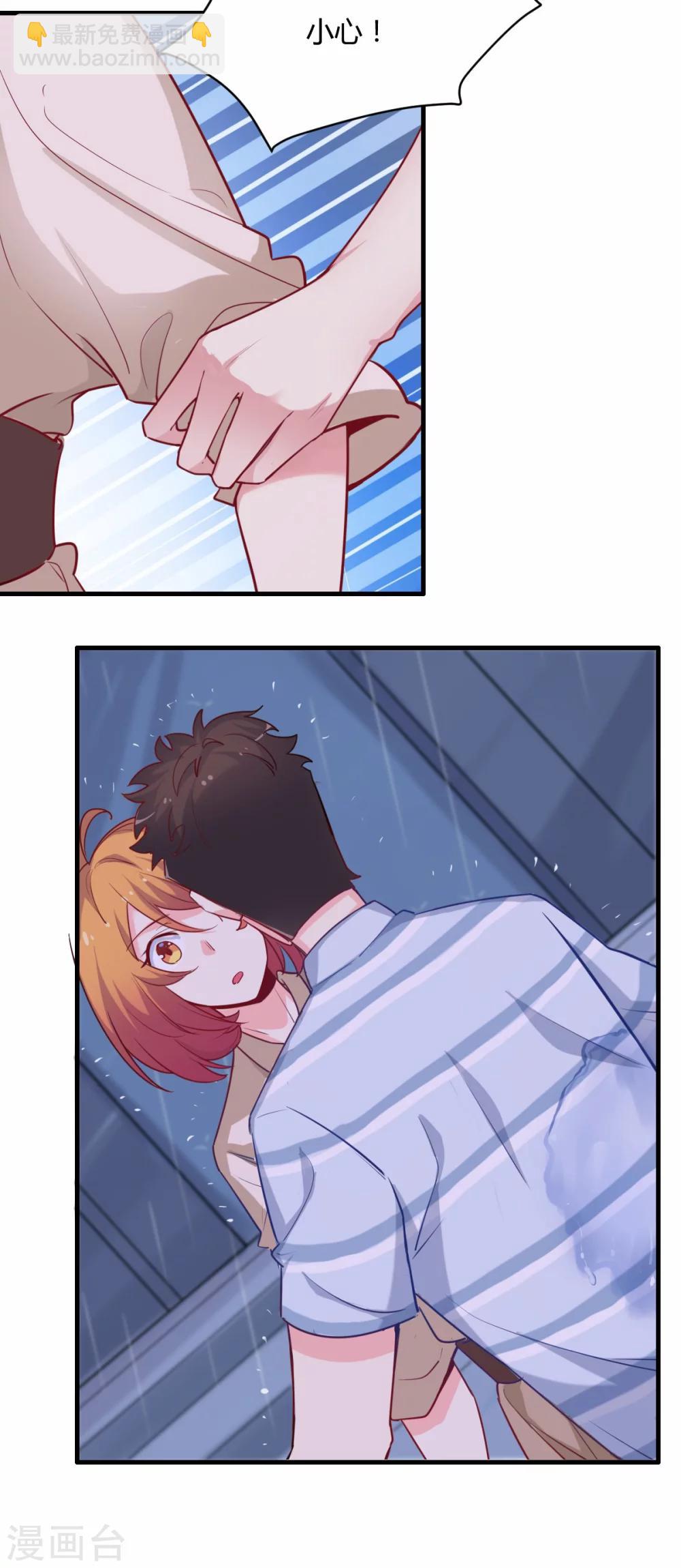 第69话 夕雨的离世-第70话