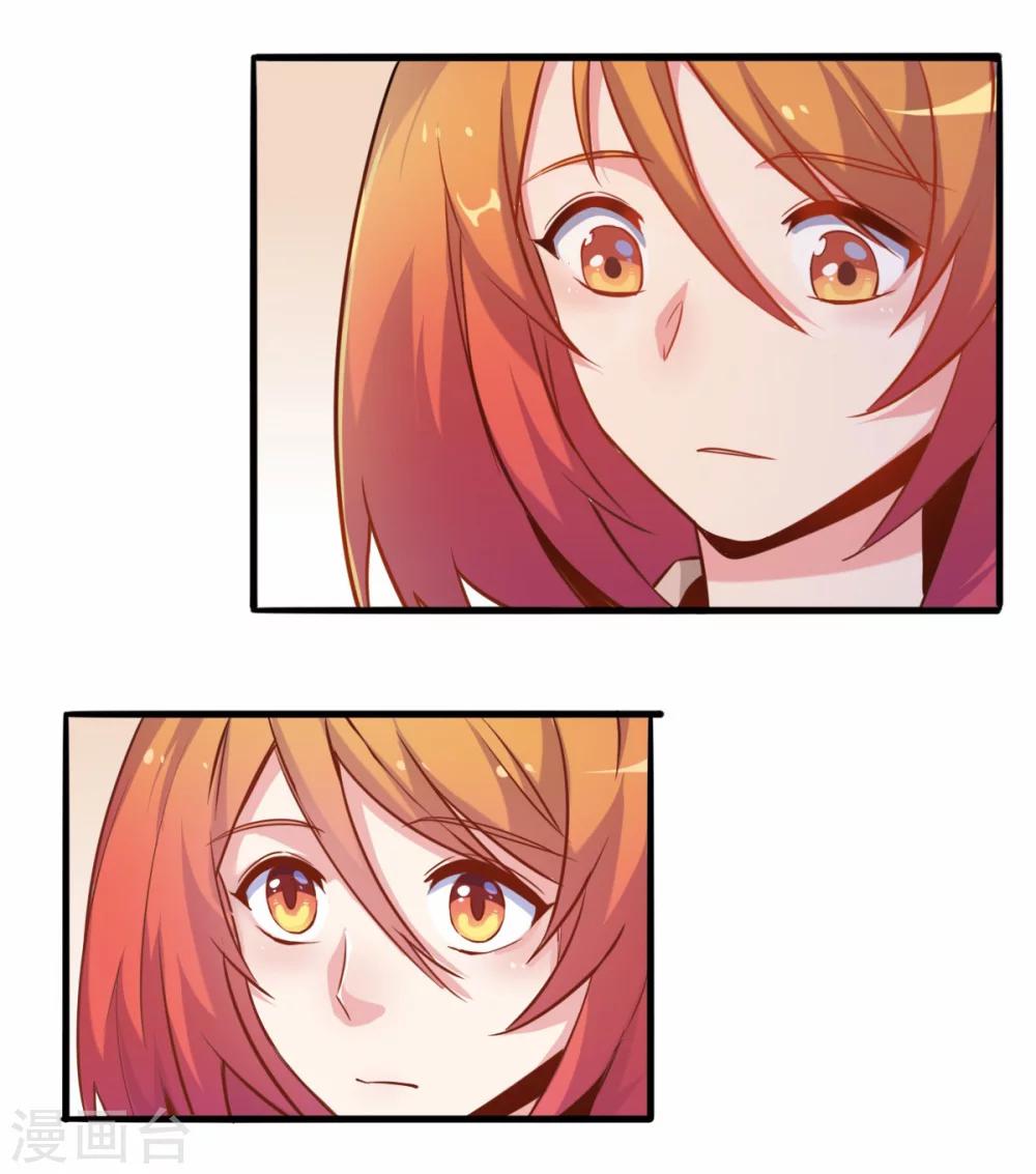 第69话 夕雨的离世-第70话