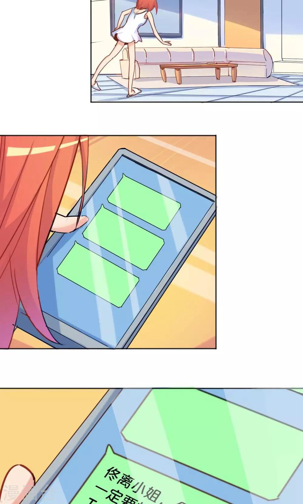 第8话 拒之门外-第8话