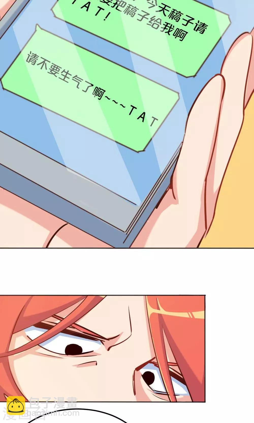 第8话 拒之门外-第8话