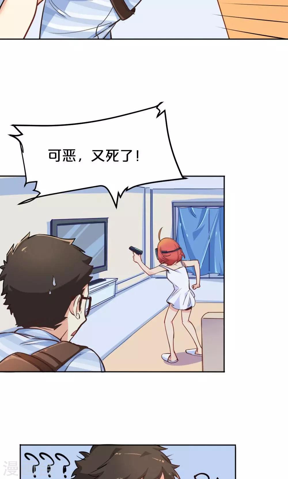 第8话 拒之门外-第8话