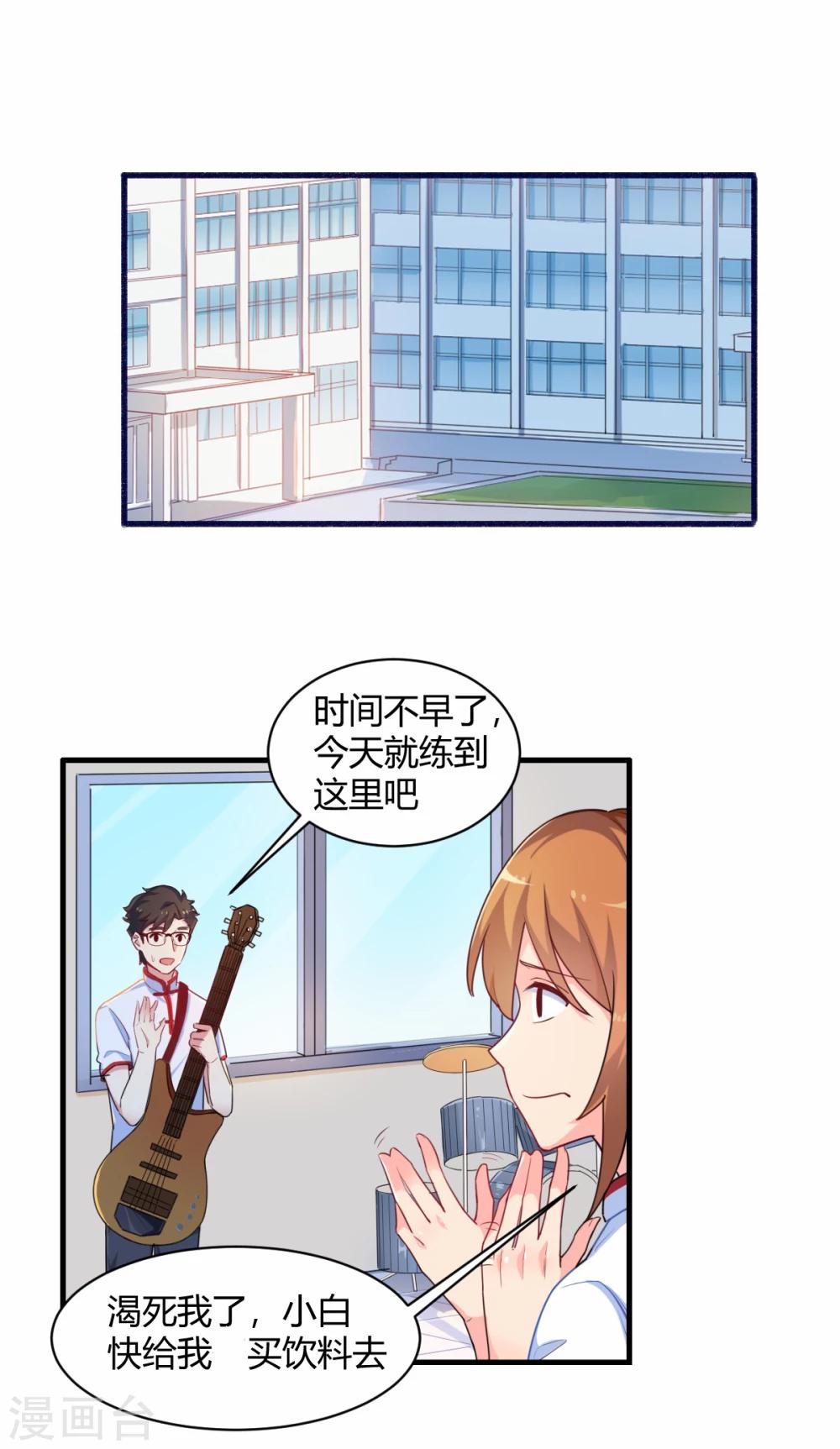 第73话 相同的画-第74话